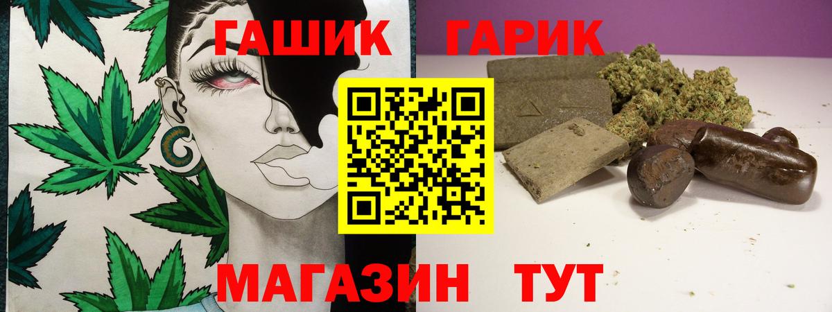 Дедовск  Гашиш убойный  Гашиш  Вход с VPN  Гашиш хэш 