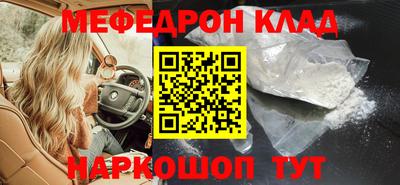 мефедрон VHQ Комсомольск-на-Амуре