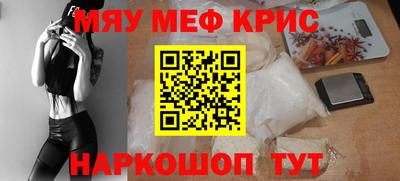 мефедрон VHQ Комсомольск-на-Амуре