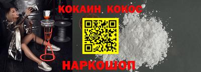 мефедрон VHQ Комсомольск-на-Амуре