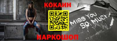 мефедрон VHQ Комсомольск-на-Амуре