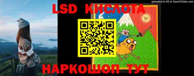 мефедрон VHQ Комсомольск-на-Амуре