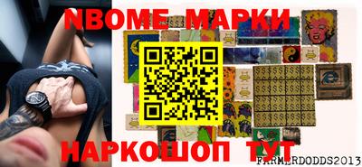 мефедрон VHQ Комсомольск-на-Амуре