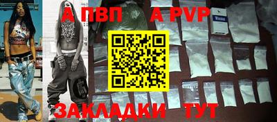 мефедрон VHQ Комсомольск-на-Амуре