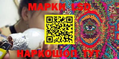 ГАЛЛЮЦИНОГЕННЫЕ ГРИБЫ Конаково