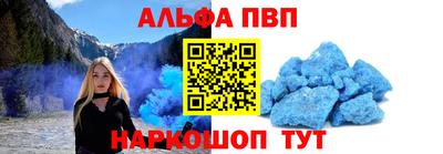 мефедрон VHQ Комсомольск-на-Амуре