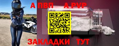 мефедрон VHQ Комсомольск-на-Амуре