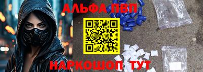 мефедрон VHQ Комсомольск-на-Амуре