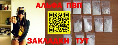 кокаин Краснокаменск