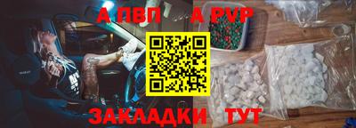 мефедрон VHQ Комсомольск-на-Амуре
