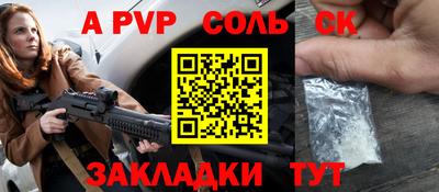 мефедрон VHQ Комсомольск-на-Амуре