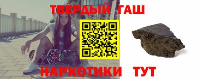 мефедрон VHQ Комсомольск-на-Амуре