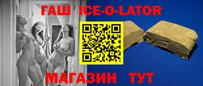 мефедрон VHQ Комсомольск-на-Амуре