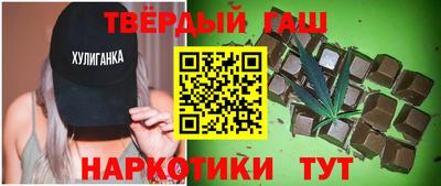мефедрон VHQ Комсомольск-на-Амуре