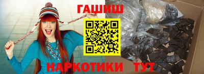 кокаин Краснокаменск