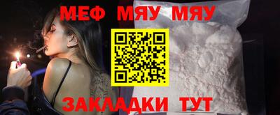 мефедрон VHQ Комсомольск-на-Амуре