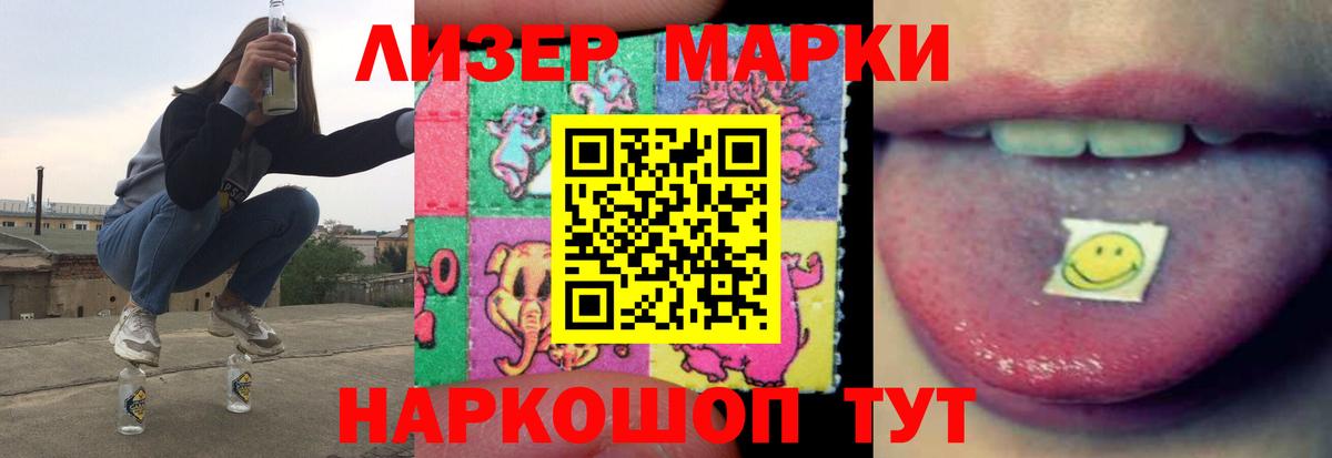 LSD-25 экстази кислота  Лсд 25 экстази кислота  Дедовск  Вход с VPN 