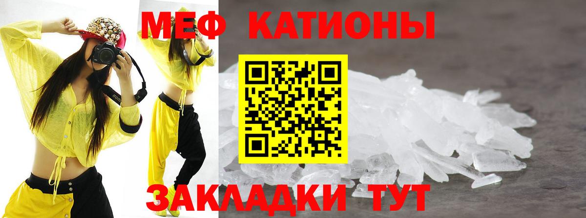 Канабис  Дедовск  Мефедрон кристаллы  MDMA  Вход с VPN  Кокаин 