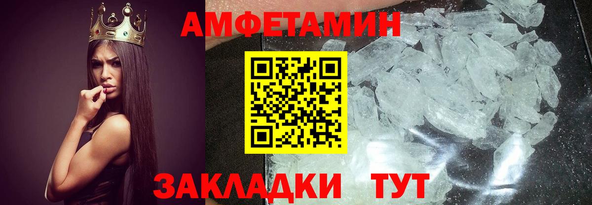 Метамфетамин Декстрометамфетамин 99.9%  Метамфетамин Декстрометамфетамин 99.9%  Дедовск  Вход с VPN 