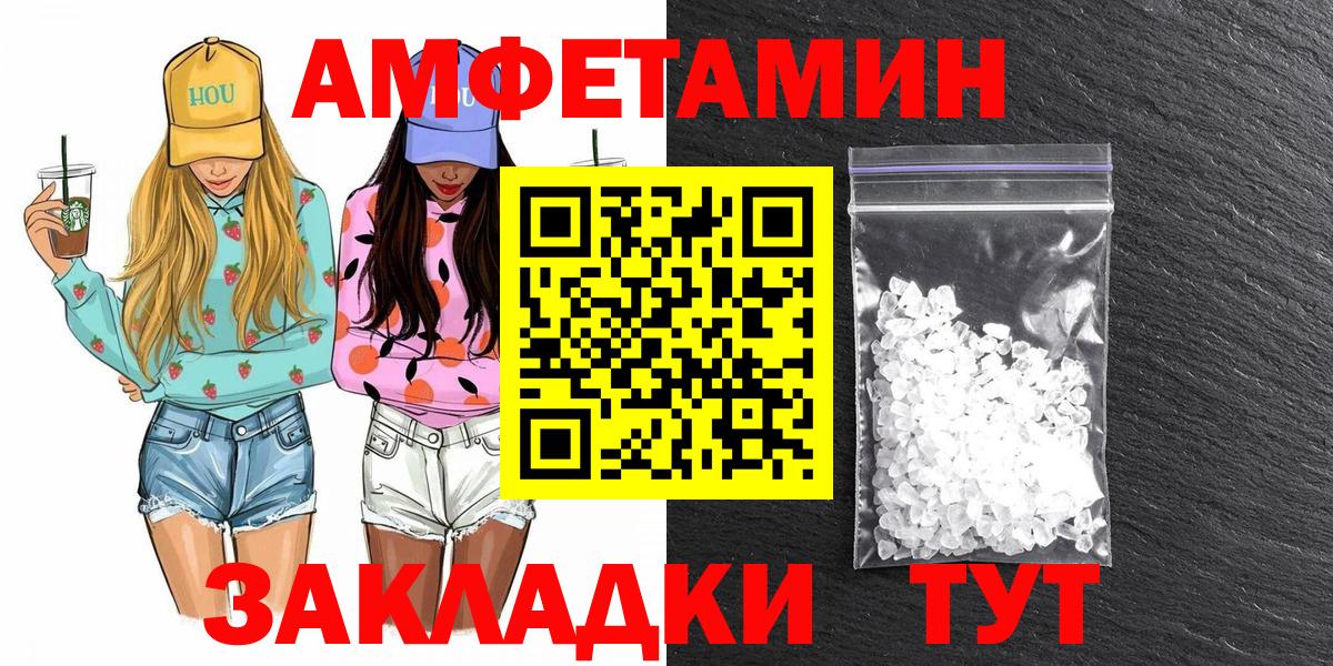 Первитин мет Дедовск
