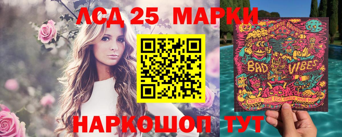 Дедовск  Наркотические марки  Вход с VPN  Марки 25I-NBOMe 1,8мг  Марки 25I-NBOMe 1,8мг 
