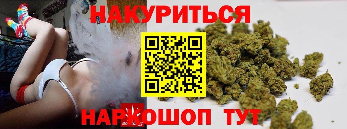 Бошки Шишки семена Дедовск